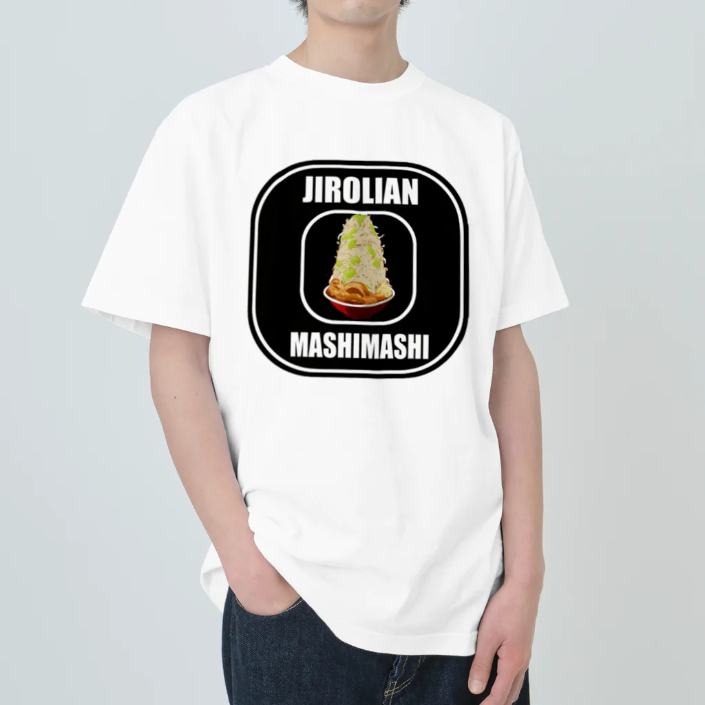 おもしろいTシャツ屋さんのJIROLIAN じろりあん ジロリアン 二郎 ラーメン 二郎愛 ヘビーウェイトTシャツ