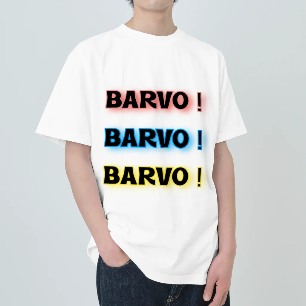 beechiyan7のBARVO！BARVO！BARVO！ ヘビーウェイトTシャツ