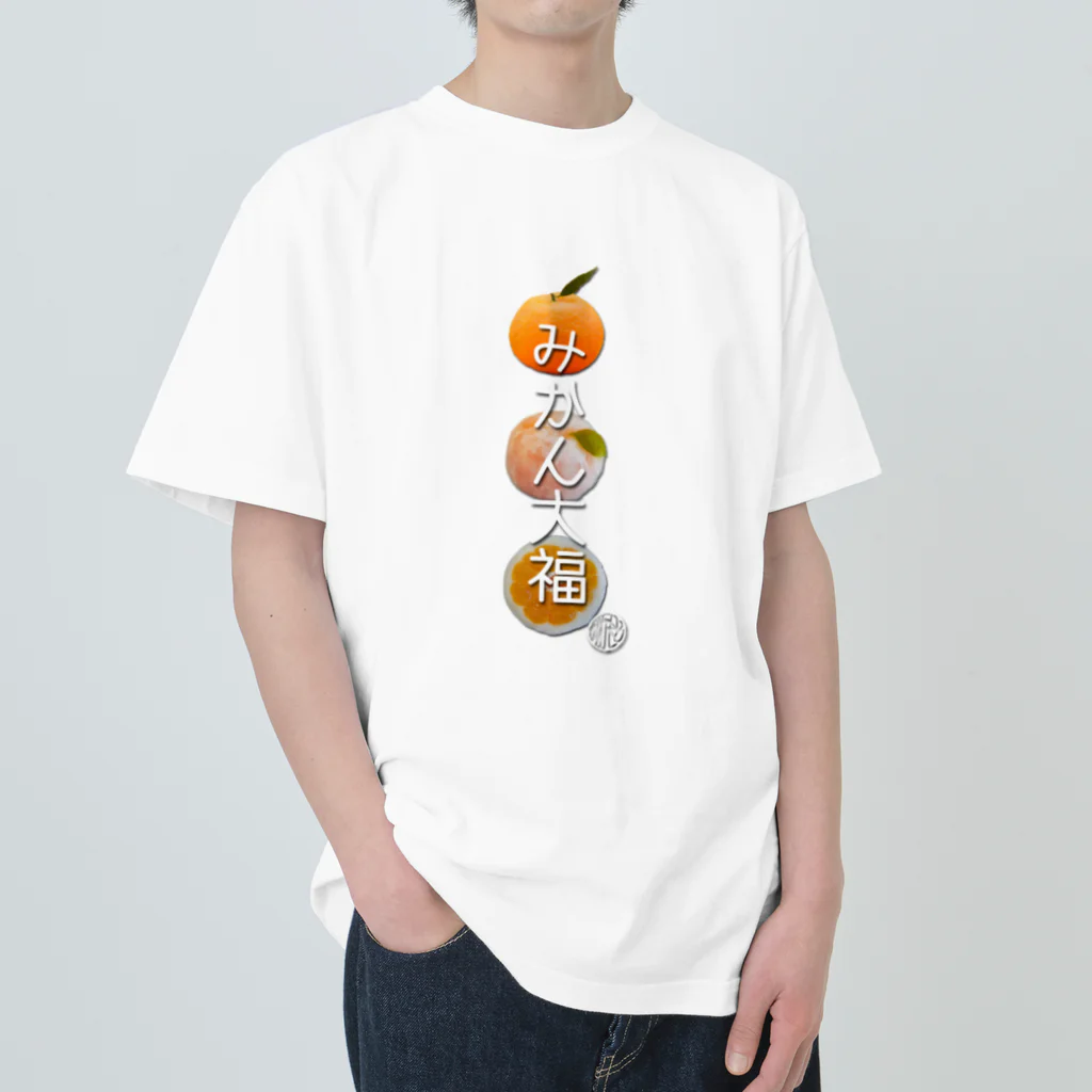 菓匠かわもとのみかん大福 Heavyweight T-Shirt