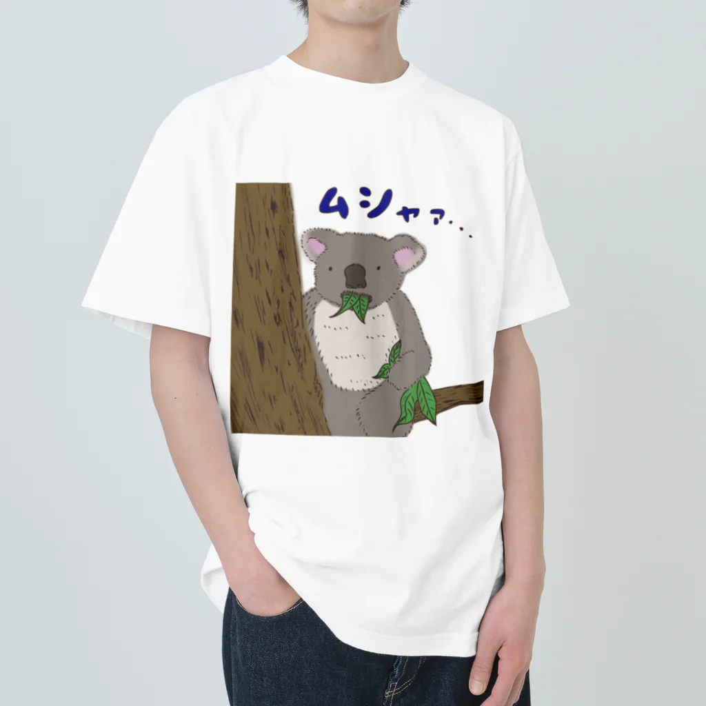 昨日まではキクラゲのムシャァコアラ君 Heavyweight T-Shirt