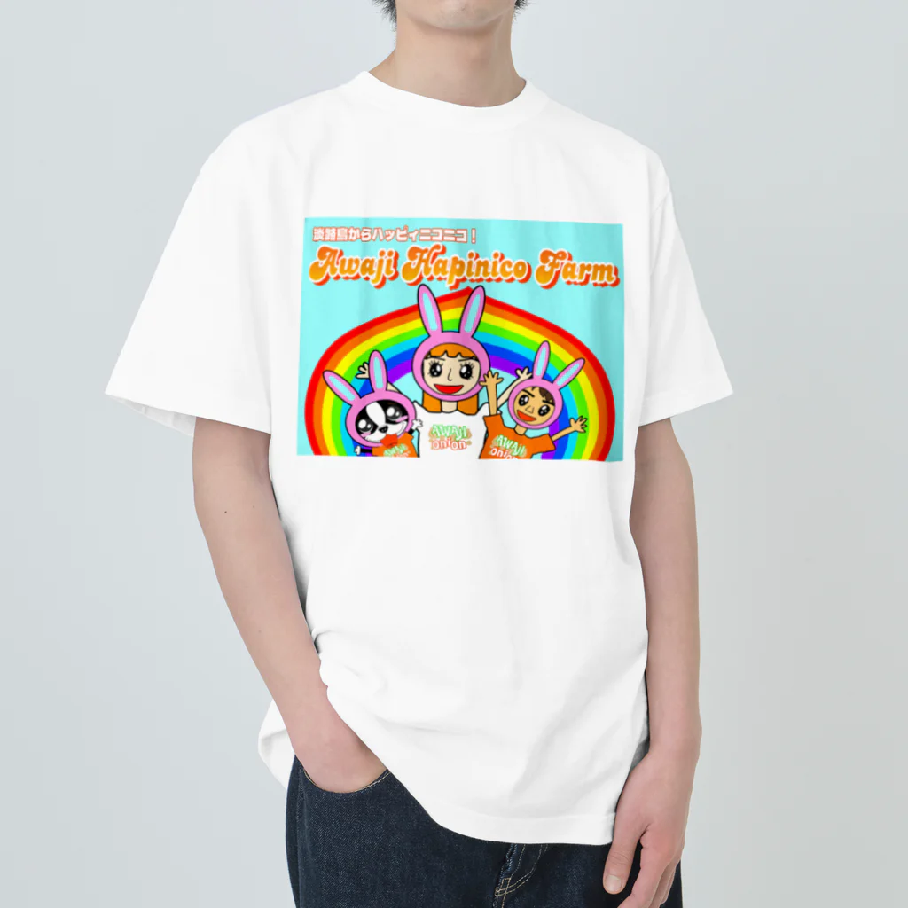 Hapinico Farmのハピニコファーム卯年ぴょん！ ヘビーウェイトTシャツ