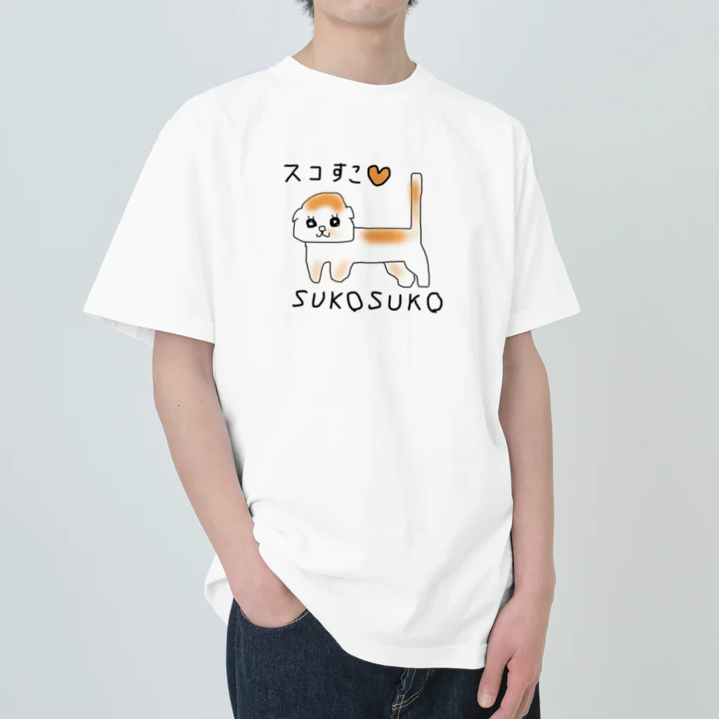 ちょこみんと🍫🍀のSUKOSUKO Heavyweight T-Shirt