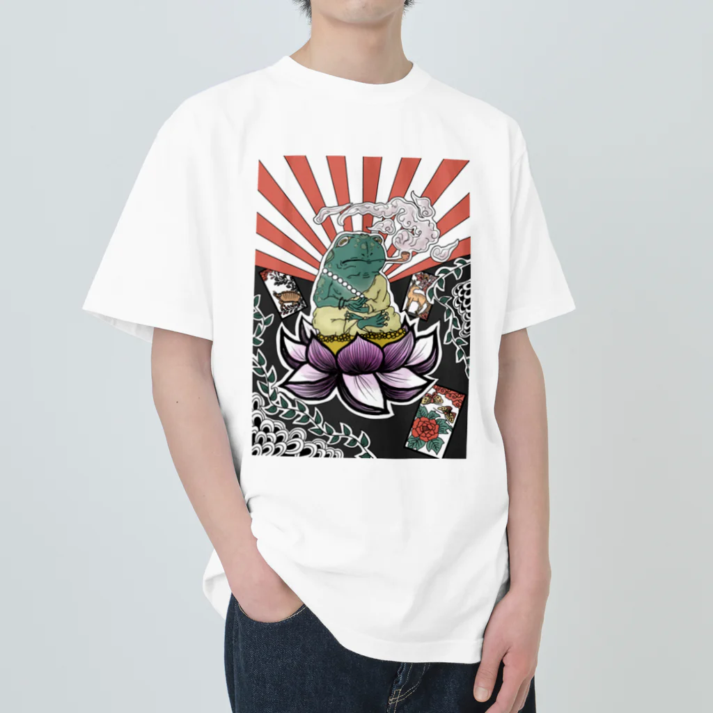 Gonta1059の蛙さん2 ヘビーウェイトTシャツ