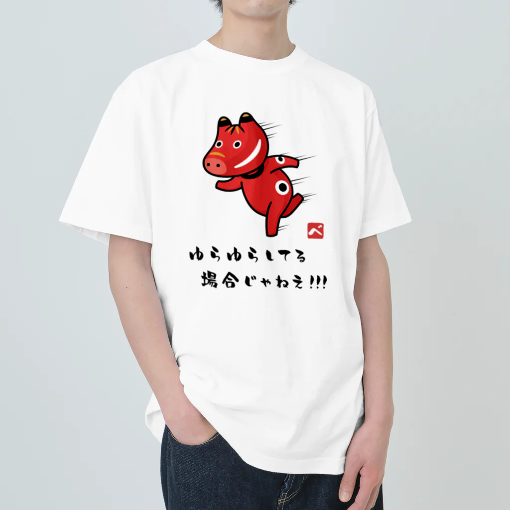 kg_shopのゆらゆらしてる場合じゃねえ!!! Heavyweight T-Shirt