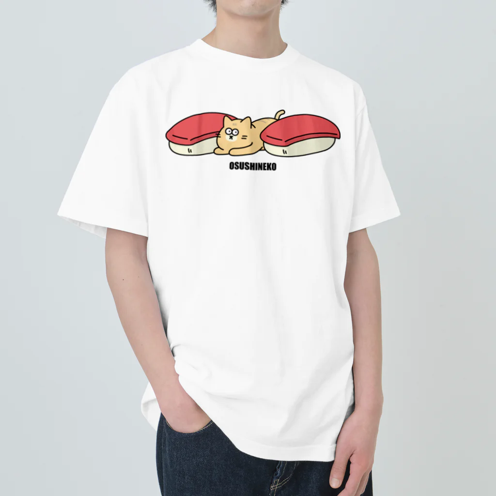 高堂玲/イラストの方のおすしねこ ヘビーウェイトTシャツ