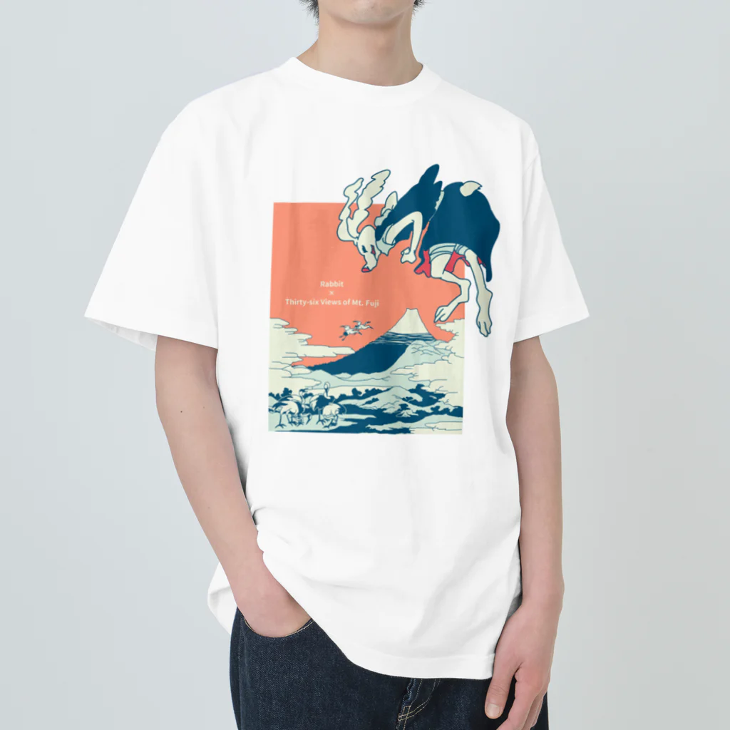 ari designの富士山を飛び越える（カラーVer.） ヘビーウェイトTシャツ