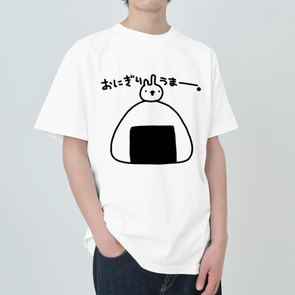 うさやのおにぎりうまー。 Heavyweight T-Shirt