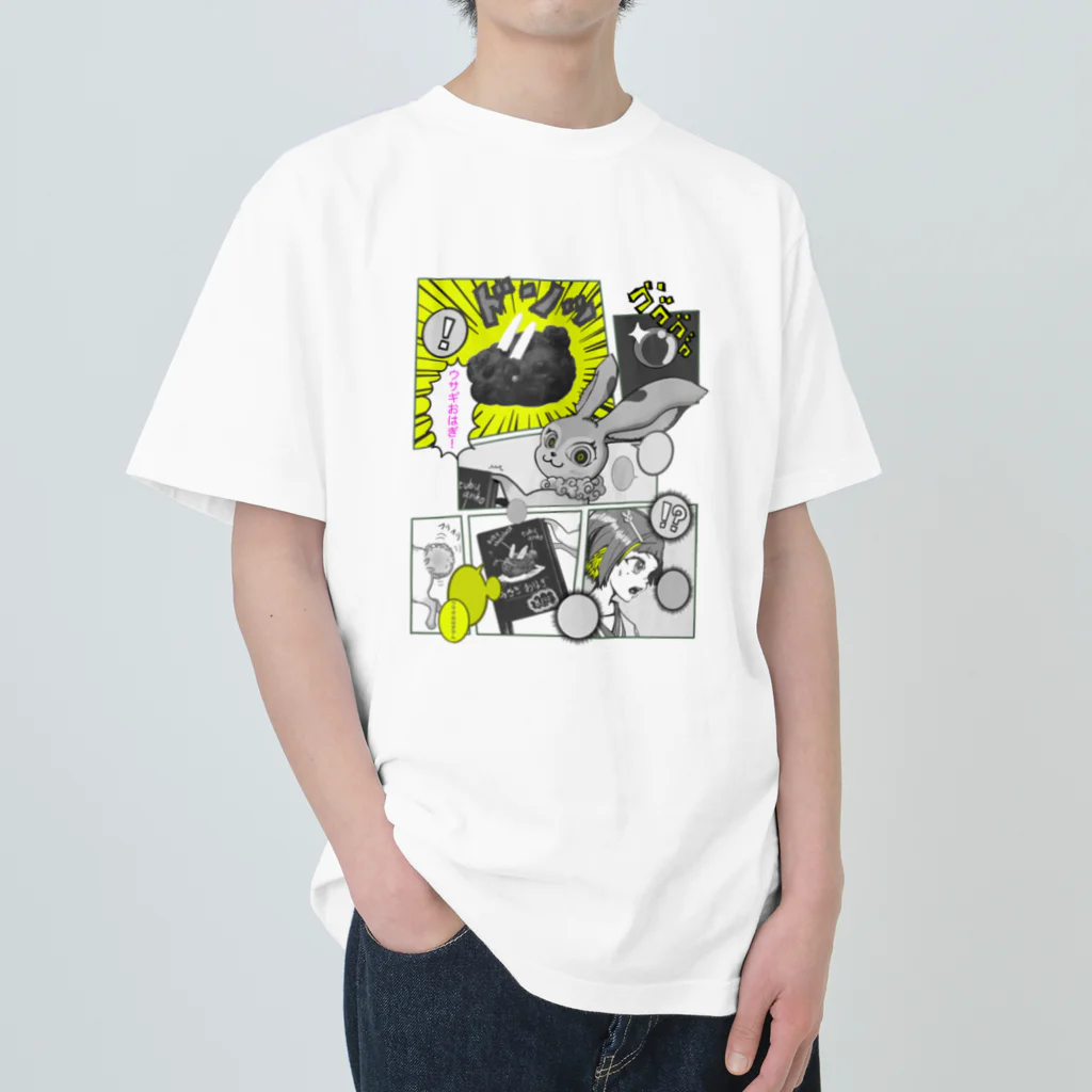 アンメーター和菓子店のウサギおはぎ Heavyweight T-Shirt