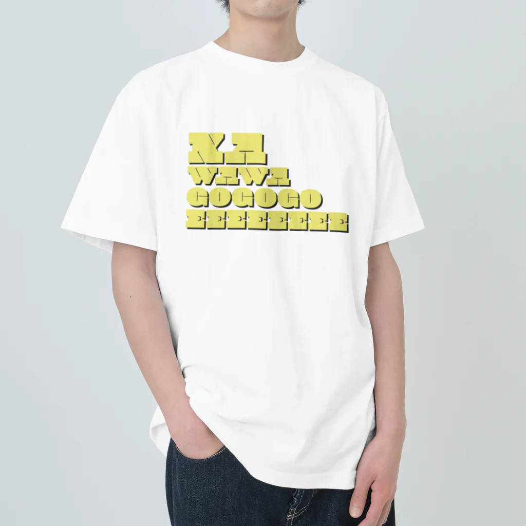 KAWAGOE GRAPHICSの世界の都市シリーズ　３　川越 ヘビーウェイトTシャツ