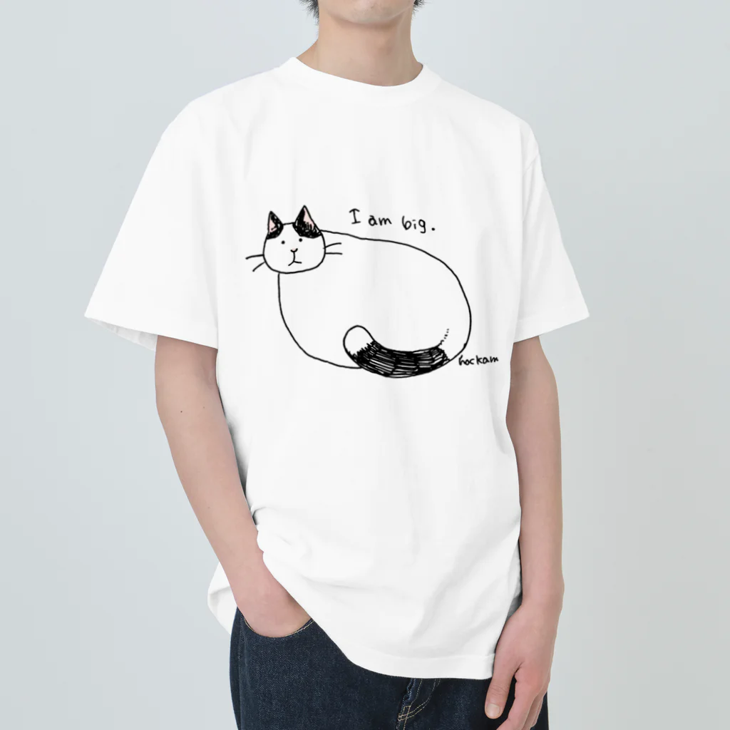 ほっかむねこ屋（アトリエほっかむ）のおおきなねこ Heavyweight T-Shirt