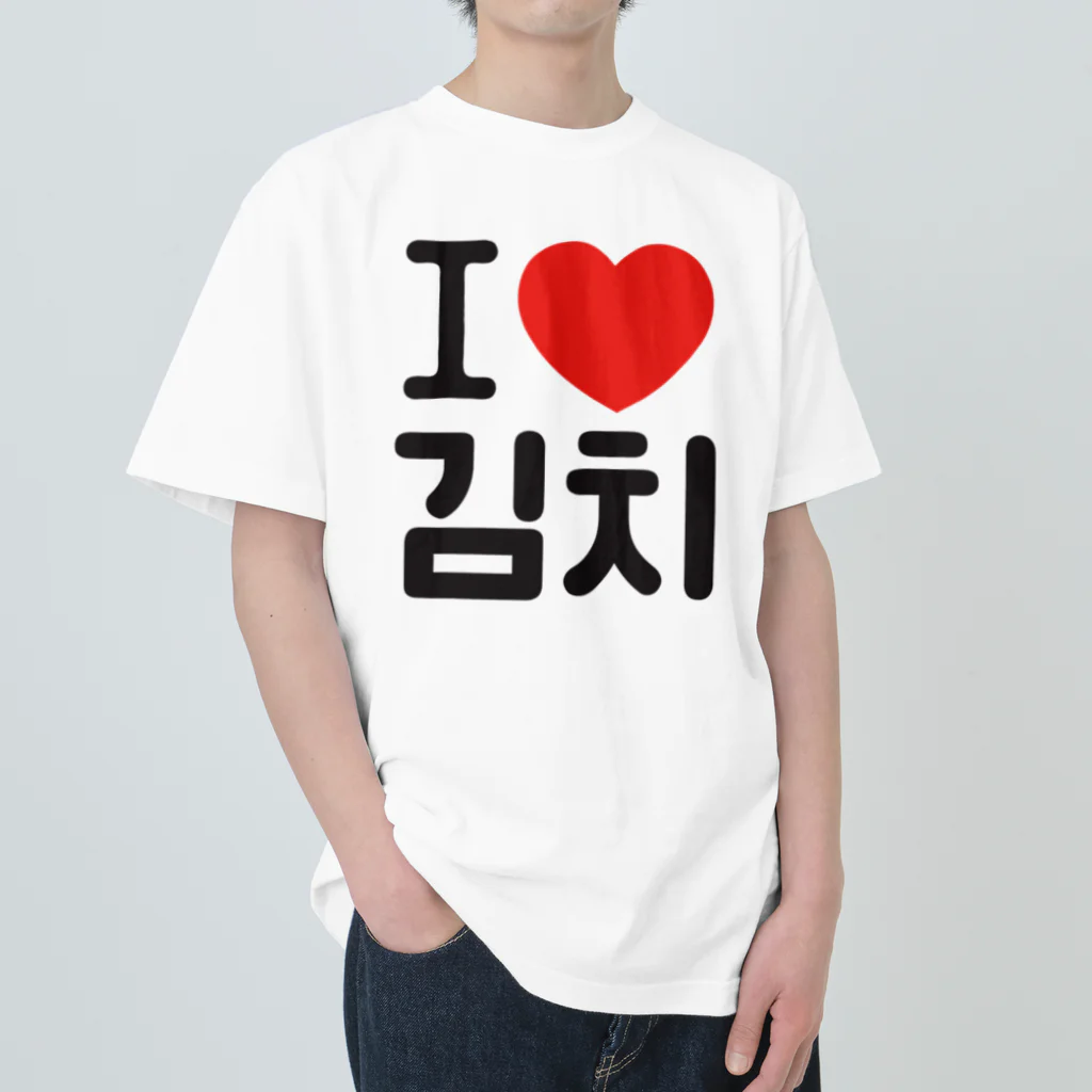 한글팝-ハングルポップ-HANGEUL POP-の김치-キムチ- ヘビーウェイトTシャツ