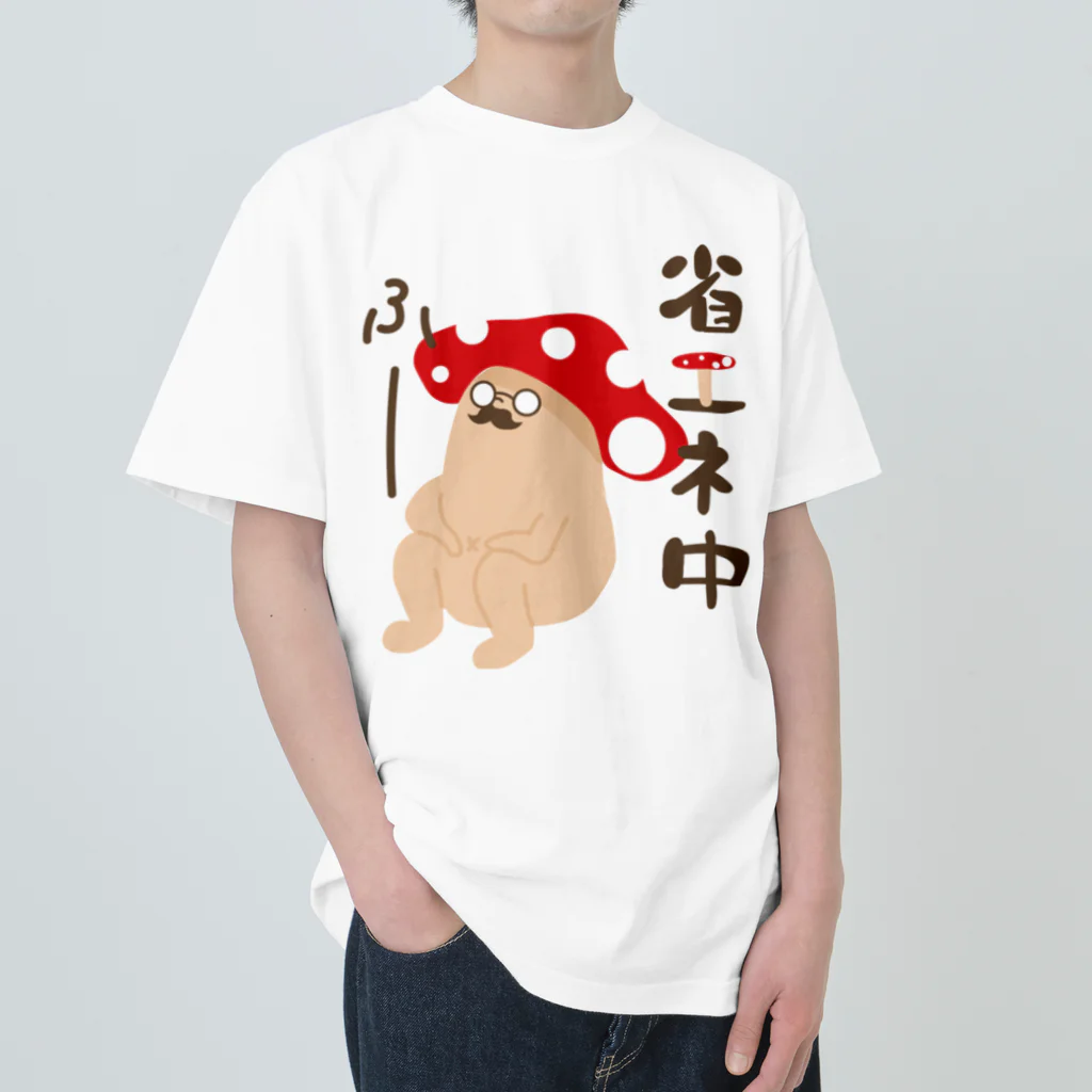 kinoko_ojisanの省エネ ヘビーウェイトTシャツ