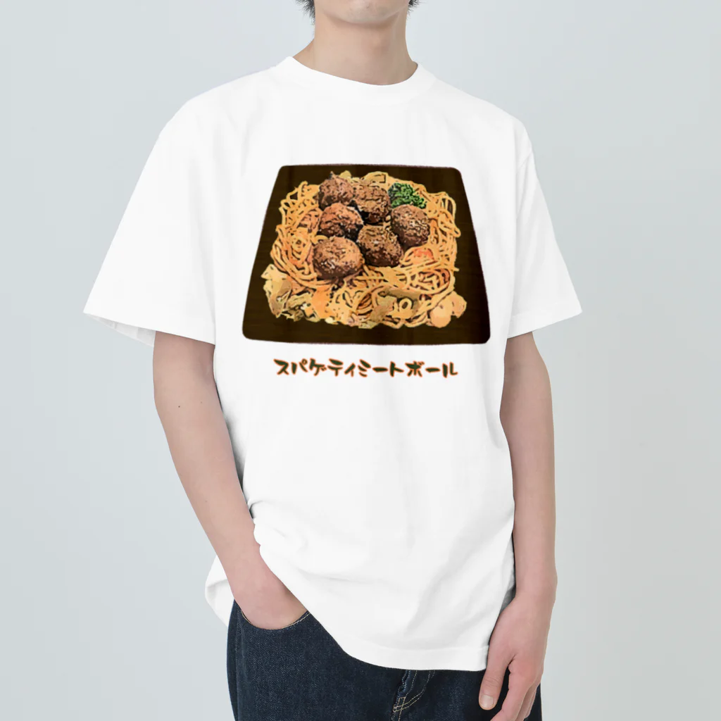 脂身通信Ｚのスパゲティミートボール_230219 Heavyweight T-Shirt