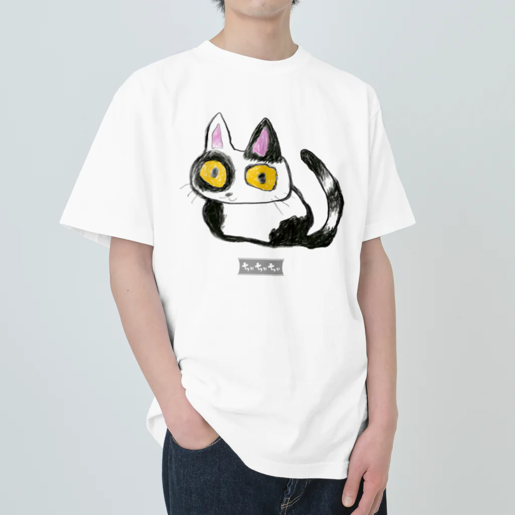 ちゃちゃちゃぶらざーずのぶちねこ ヘビーウェイトTシャツ