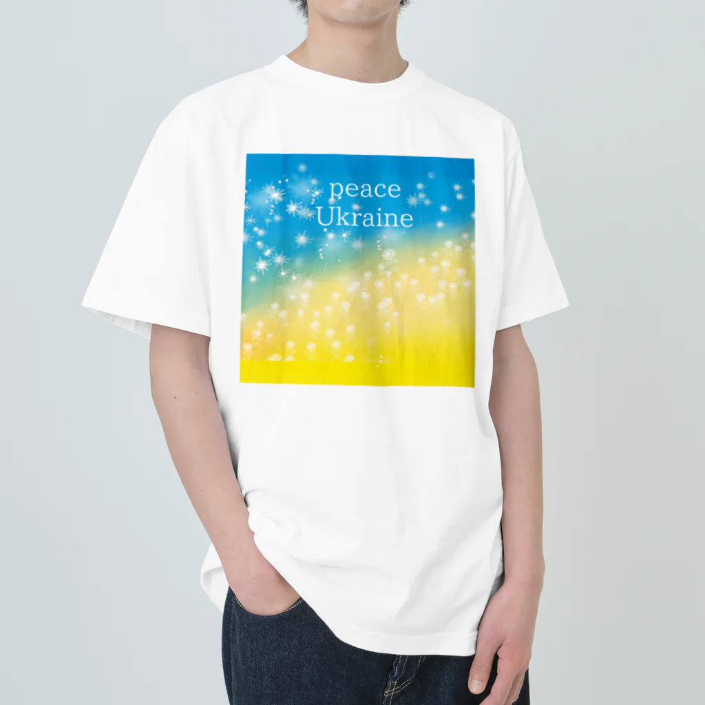 oui-nのお店のウクライナの平和を願う  Heavyweight T-Shirt