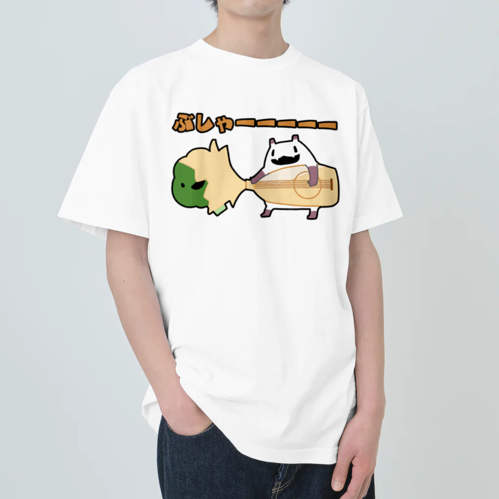 うさやのマヨネーズを手にブロッコリーと闘うパンダモドキ Heavyweight T-Shirt