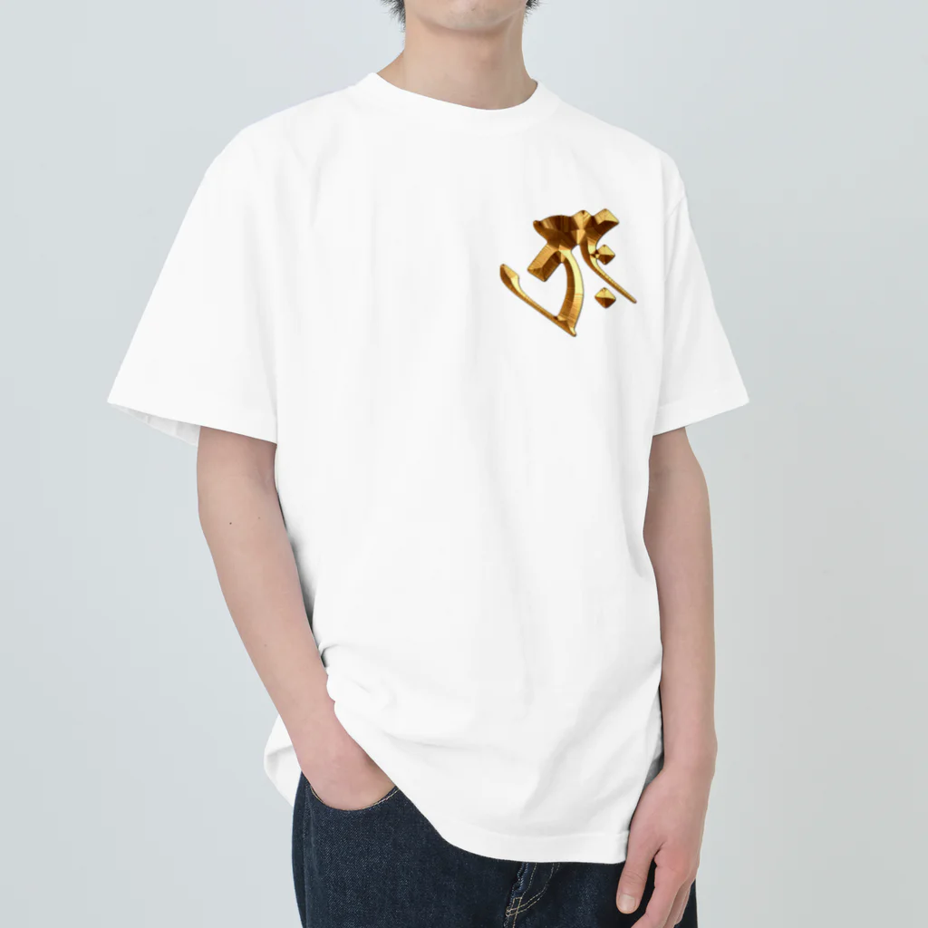 スタジオ ハリバットのタラーク（虚空蔵菩薩）Gold Heavyweight T-Shirt