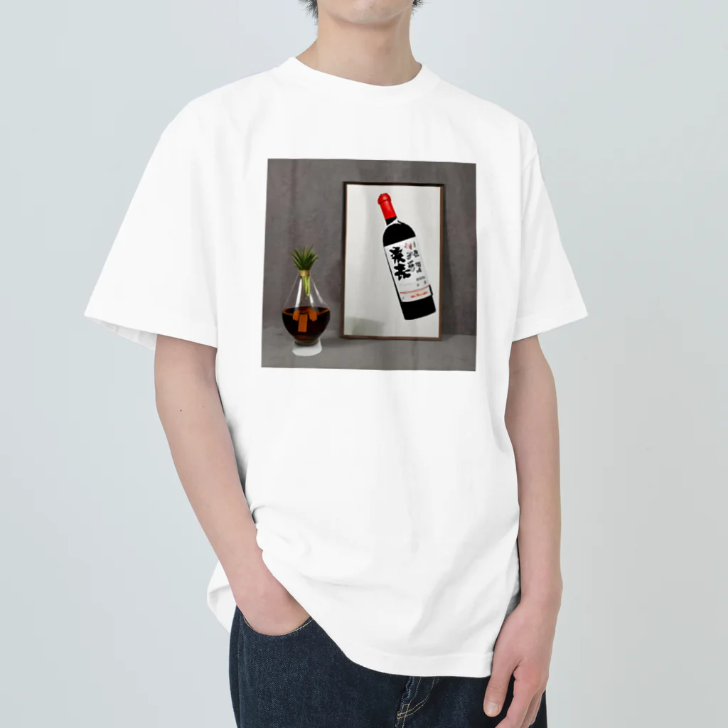 Alacarteのアートなお酒 Heavyweight T-Shirt