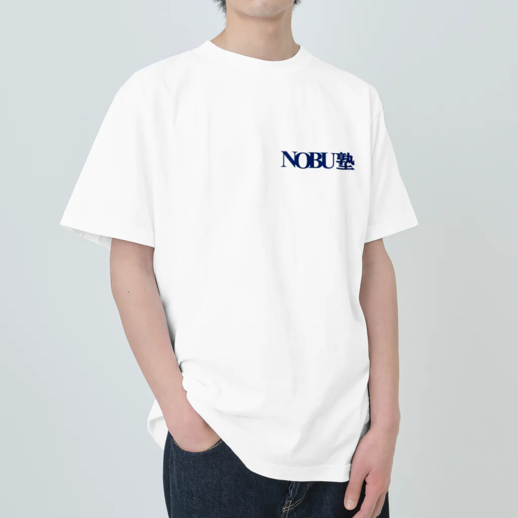 NOBU塾【公式】SHOPのNOBU塾【公式】-シンプルロゴ① ヘビーウェイトTシャツ