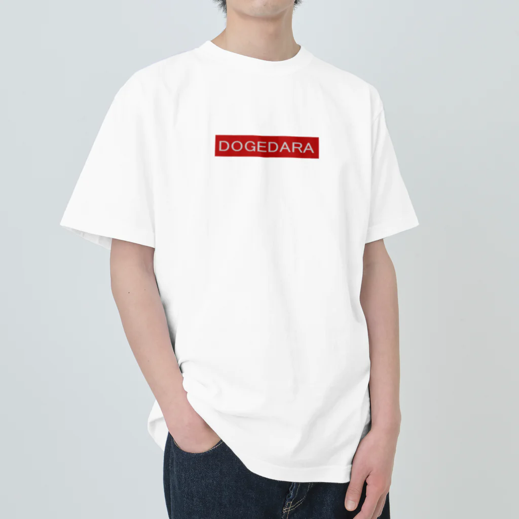 りみみんのDOGEDARA Heavyweight T-Shirt