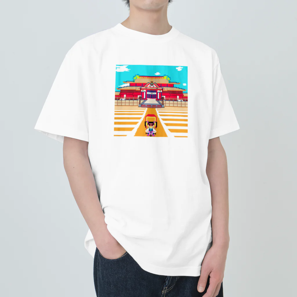 Ruru's worldの01ドット絵　ruruちゃん／三輪車でお散歩　首里城編 Heavyweight T-Shirt