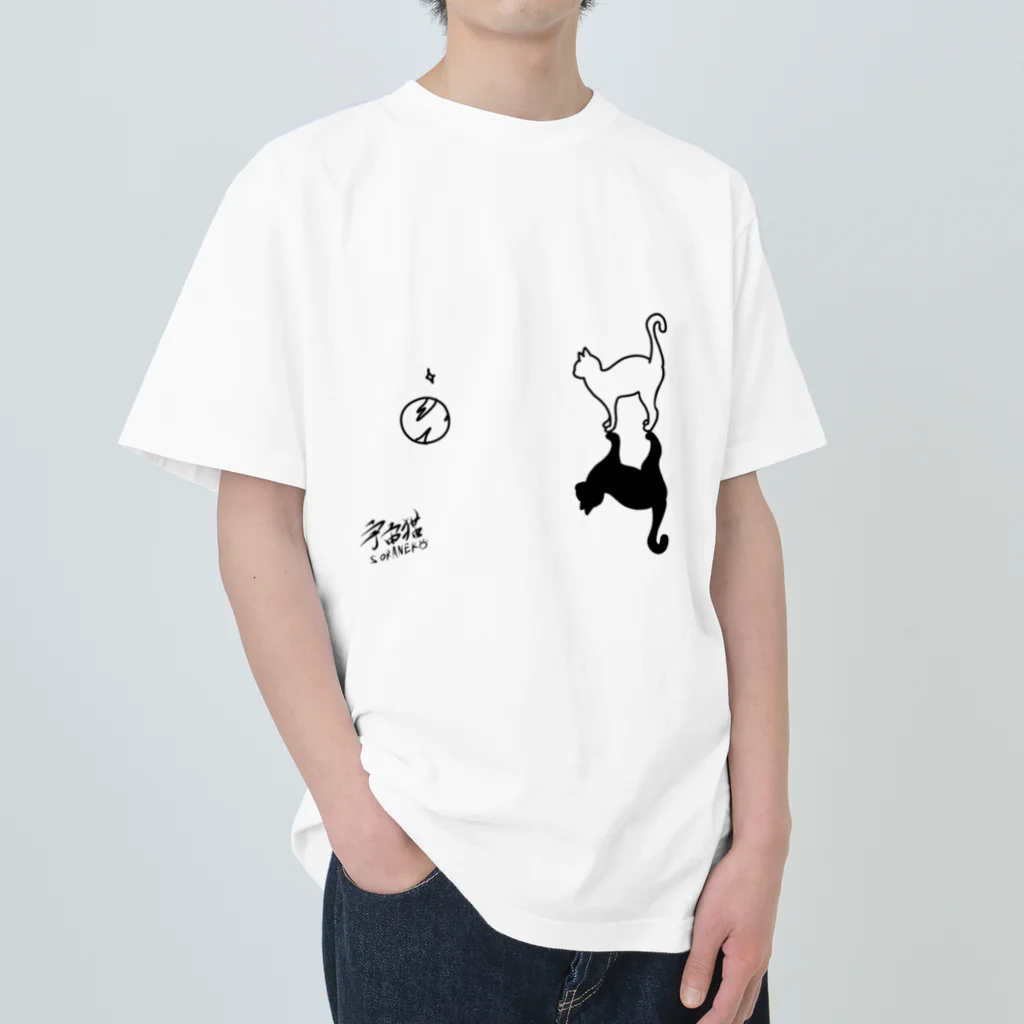 宇宙猫(そらネコ)/禅猫(ZenNeko)のねことわくせい。 ヘビーウェイトTシャツ