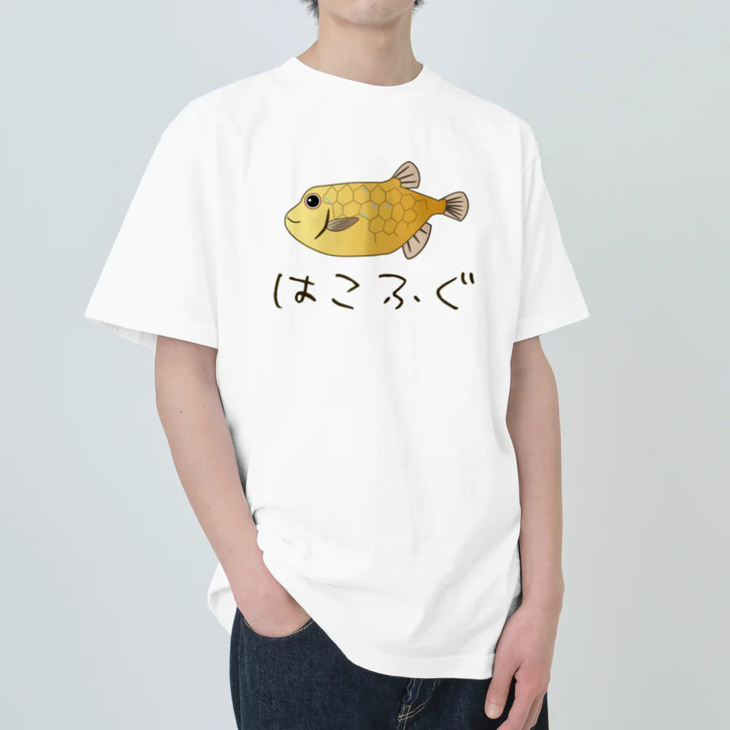 chicodeza by suzuriのハコフグさん Heavyweight T-Shirt