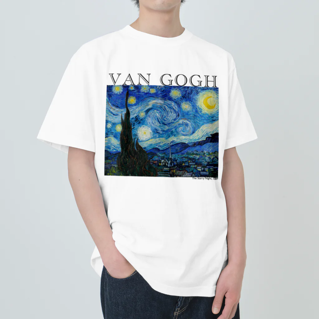 MUGEN ARTのゴッホ / 星月夜　The Starry Night 世界の名画 Heavyweight T-Shirt