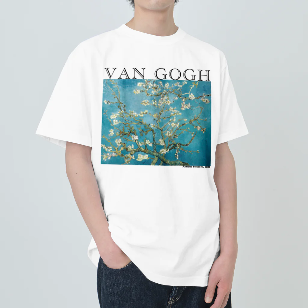 MUGEN ARTのゴッホ　花咲くアーモンドの木の枝　Almond Blossoms ヘビーウェイトTシャツ