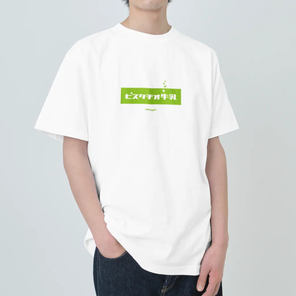 LitreMilk - リットル牛乳のピスタチオ牛乳 (Pistachio Milk) Heavyweight T-Shirt