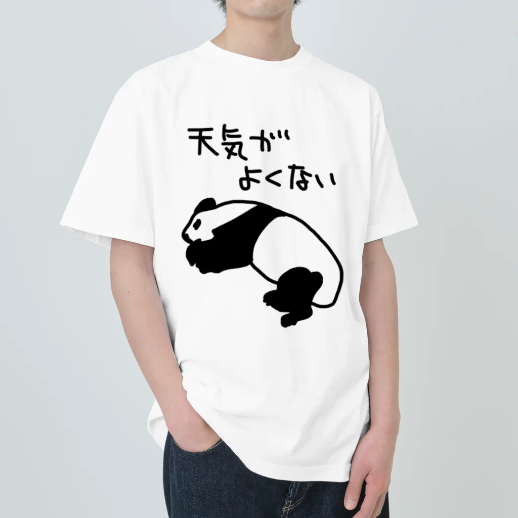 ミナミコアリクイ【のの】の天気がね【パンダ】 ヘビーウェイトTシャツ