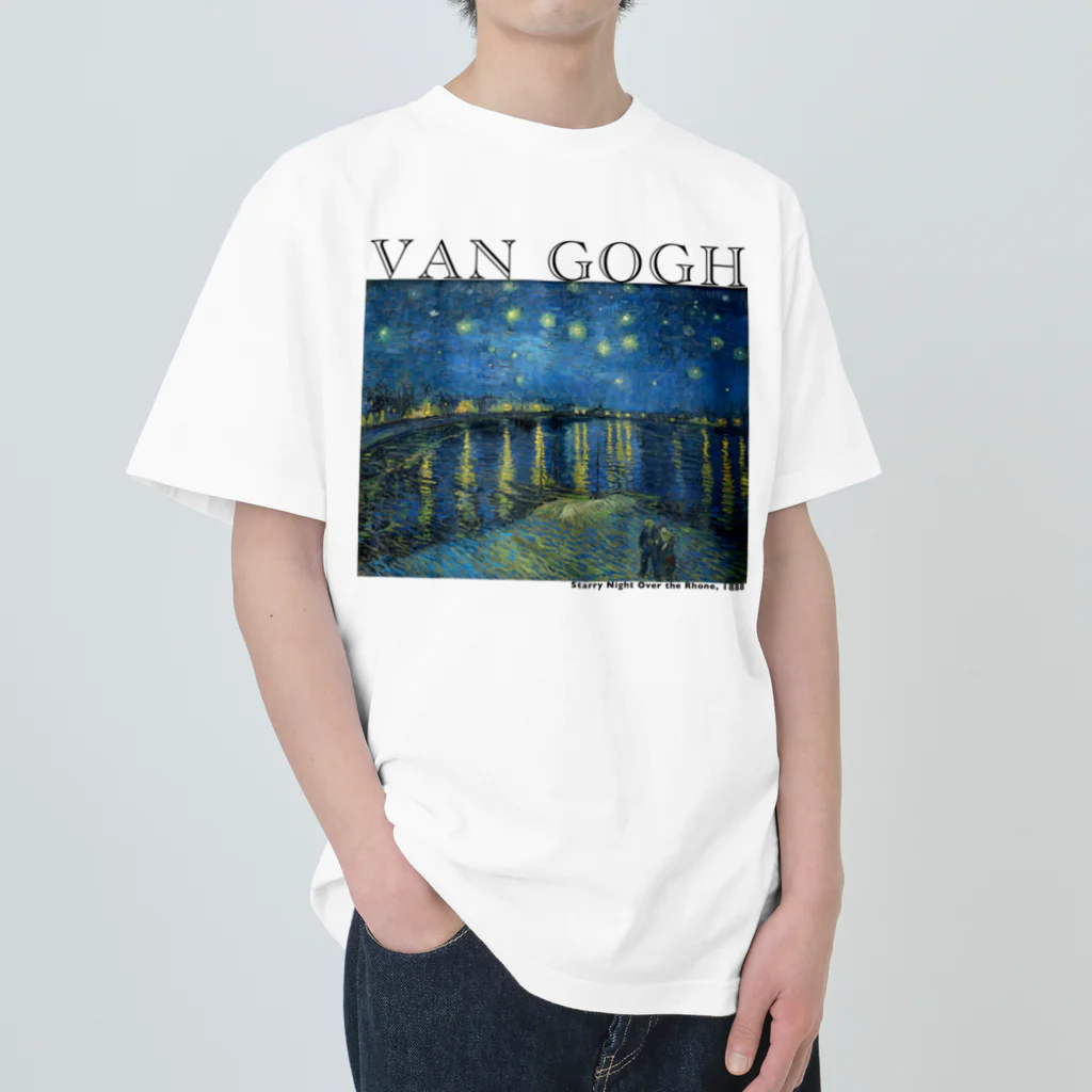 MUGEN ARTのゴッホ　ローヌ川の星月夜　Van Gogh / Starry Night Over the Rhône  ヘビーウェイトTシャツ