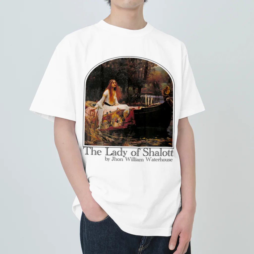 MUGEN ARTのシャロットの女（シャロット姫）　The Lady of Shalott　ジョン・ウィリアム・ウォーターハウス ヘビーウェイトTシャツ