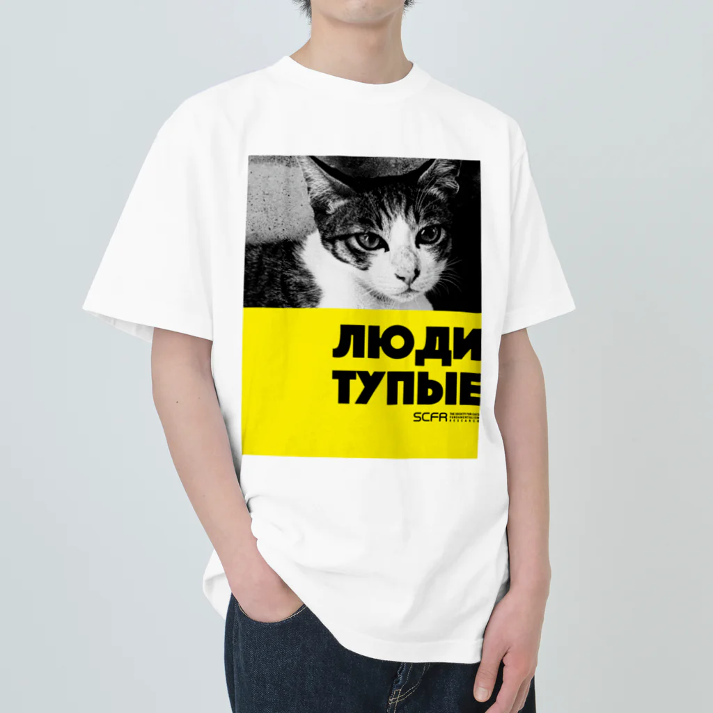 TERRY AND VEGASのネコT／人間は愚かだ／yellow ヘビーウェイトTシャツ