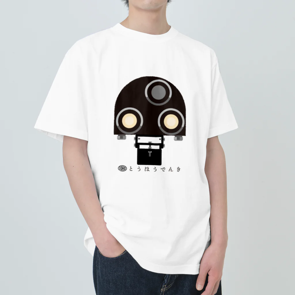 東邦電機工業 official shopの東邦人気製品イラスト 電気入換信号機 Heavyweight T-Shirt