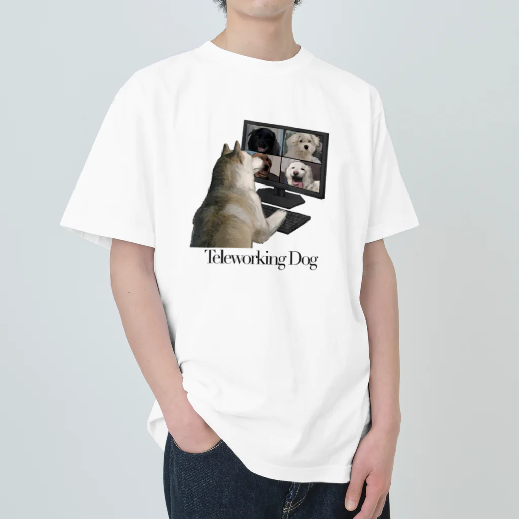 犬と両思いのTeleworking Dog ヘビーウェイトTシャツ