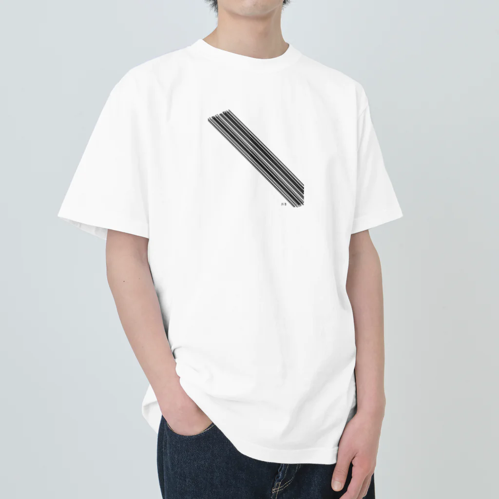 P.N.Dのバカじゃない Heavyweight T-Shirt