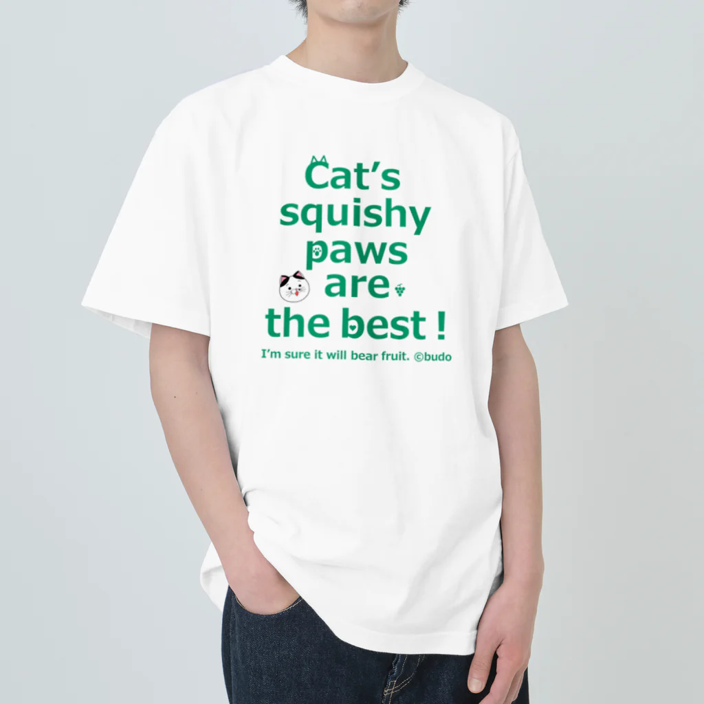 ブドウの猫の肉球は最高アイテム ヘビーウェイトTシャツ