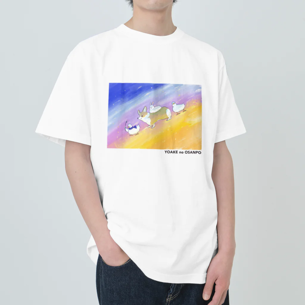 mocaの夜明けのお散歩 Heavyweight T-Shirt