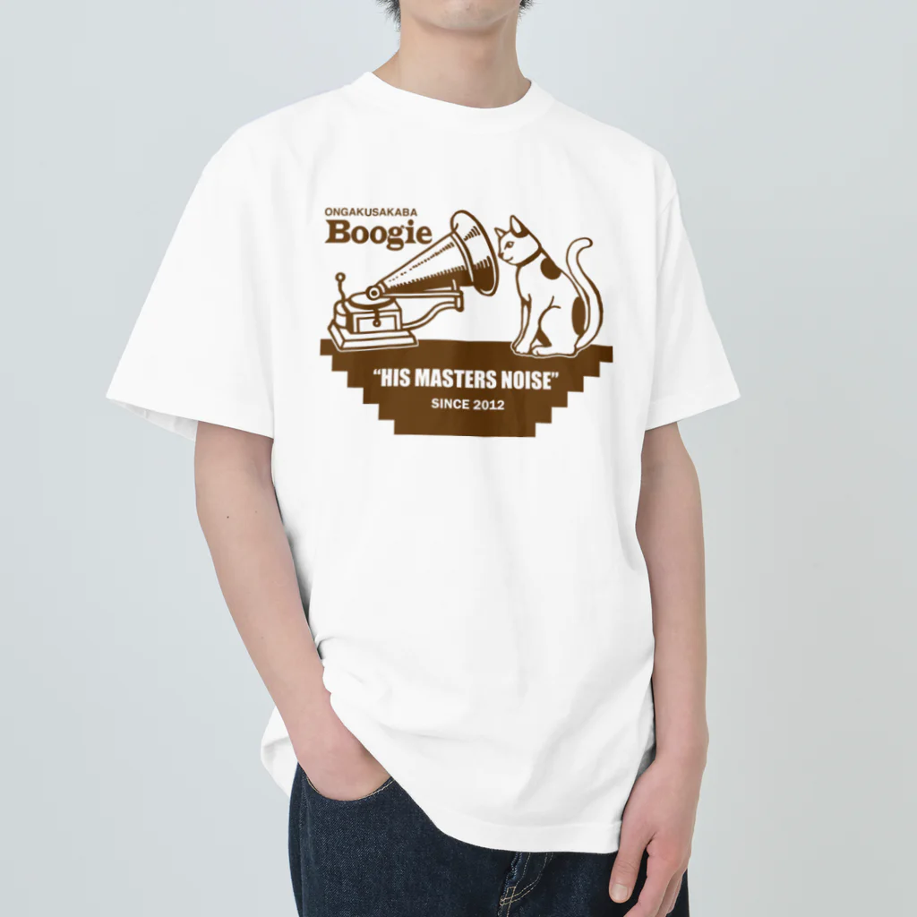 音楽酒場 ブギのブギネコ2020 Heavyweight T-Shirt