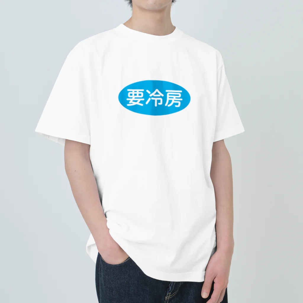 kg_shopの要冷房 ヘビーウェイトTシャツ