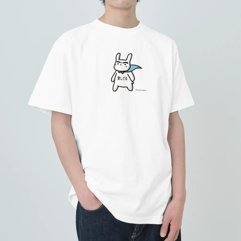 MeniereのUsagiman_愛してる Heavyweight T-Shirt