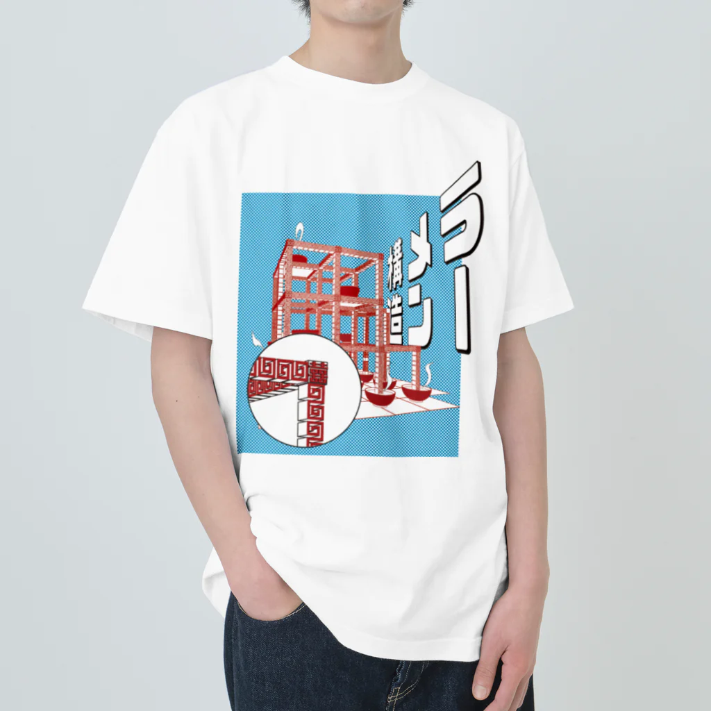 goemon-maeのラーメン構造 Heavyweight T-Shirt