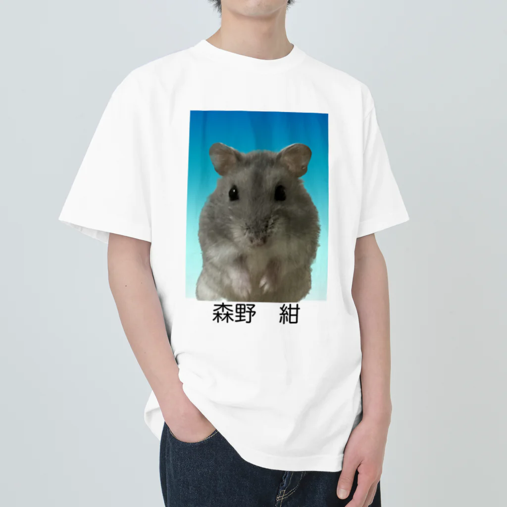 森林のハムスター飼いました ヘビーウェイトTシャツ