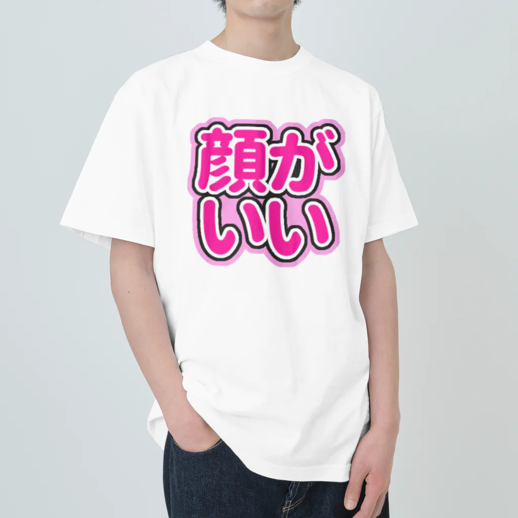 ねむいのおみせの♡顔がいい♡ピンク/ぴんく/桃色 ヘビーウェイトTシャツ