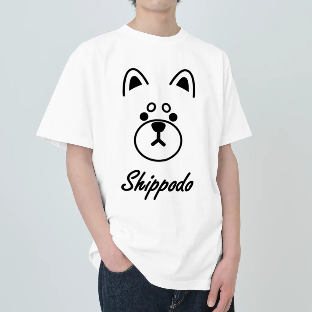 しっぽ堂のShippodo (前身頃のみのデザイン) ヘビーウェイトTシャツ