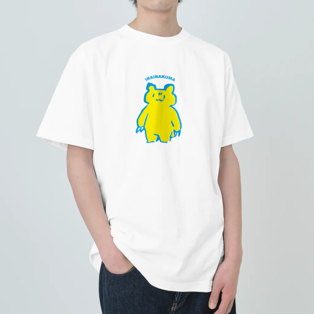 poseruのいらいらくまさん ヘビーウェイトTシャツ