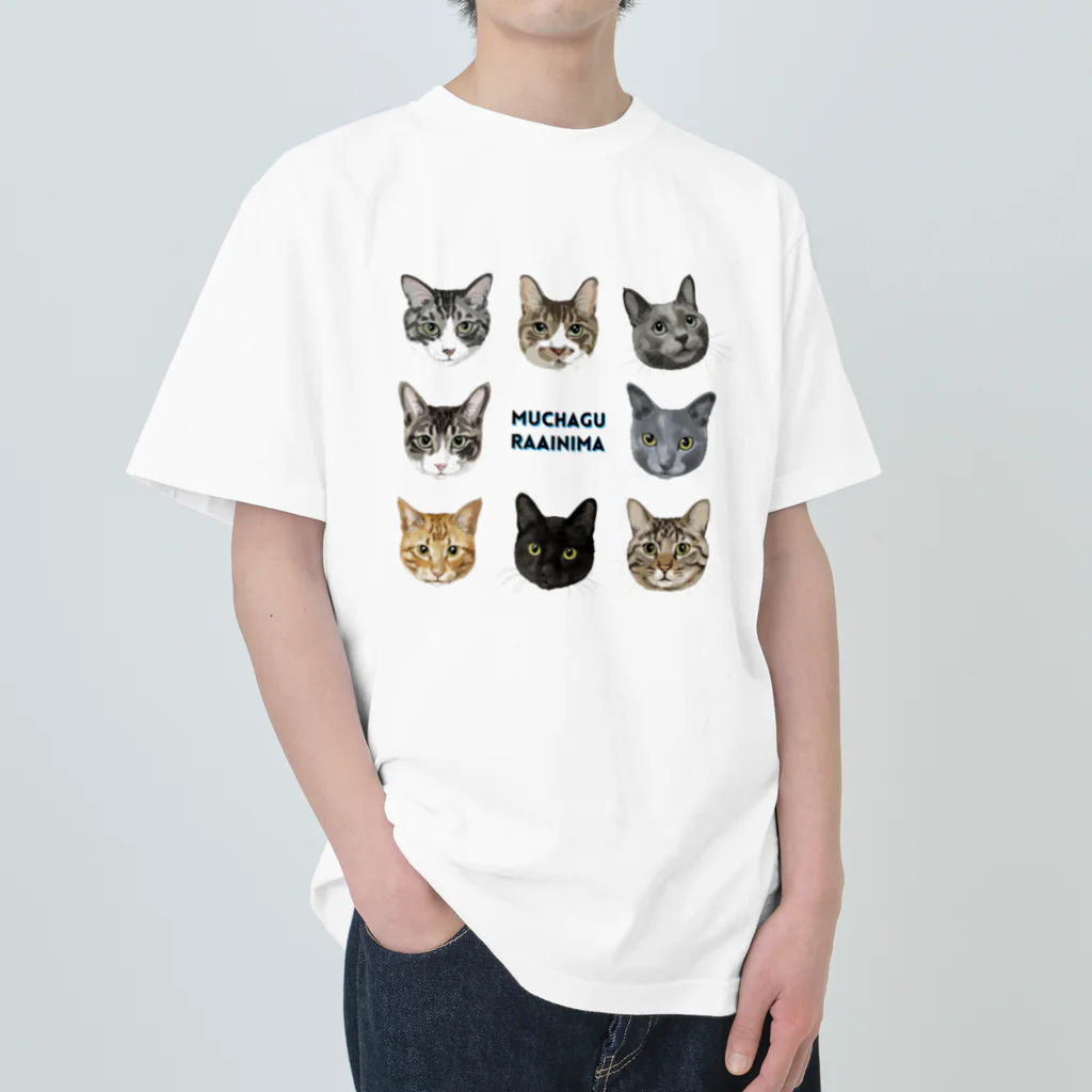 みきぞーん｜保護猫 ミッキー画伯と肉球とおともだちのmuchaguraainima ヘビーウェイトTシャツ