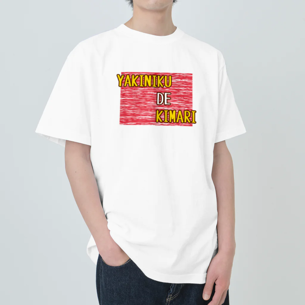 kurotanukiの今夜のご飯は Heavyweight T-Shirt