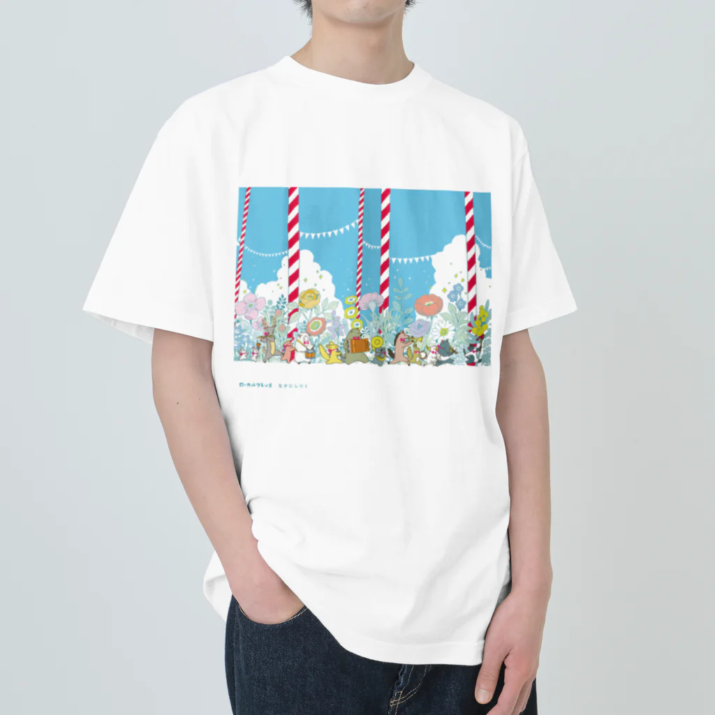 nakanishirikuのローカルフレンズTシャツ ヘビーウェイトTシャツ